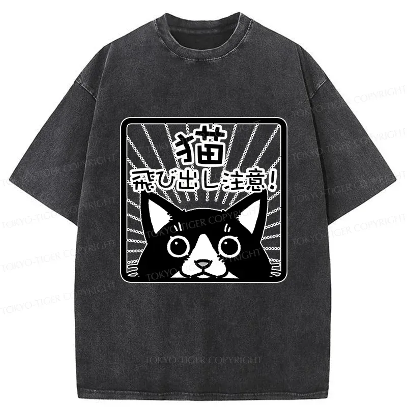 Tokyo-Tiger Be Careful Of Cats Flying Out Washed T-Shirt