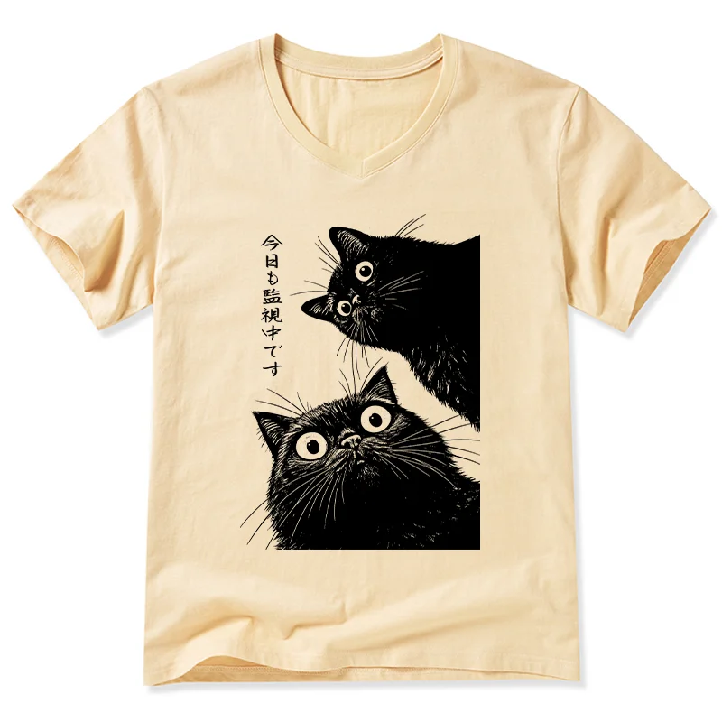 Tokyo-Tiger The Cat Is Watching Today V-Neck Classic T-Shirt