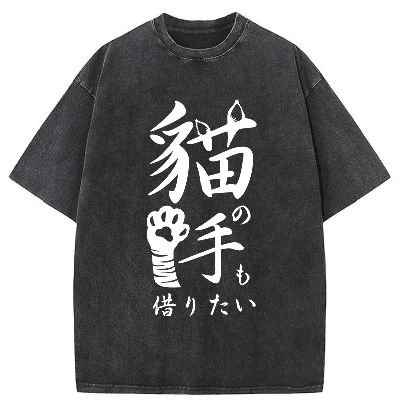 Tokyo-Tiger Cute Cat Paw Washed T-Shirt