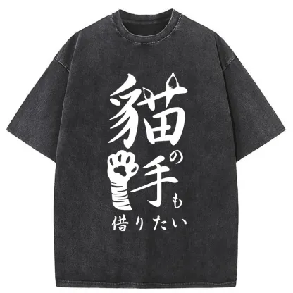 Tokyo-Tiger Cute Cat Paw Washed T-Shirt