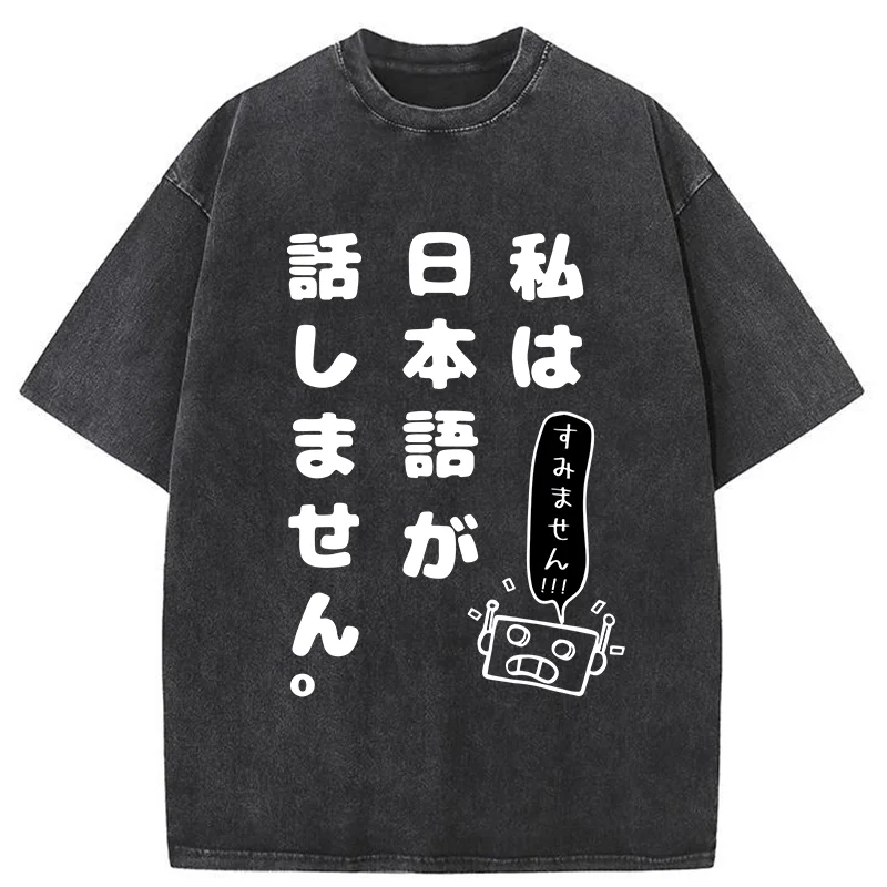 Tokyo-Tiger Robot Can't Speak Japanese Washed T-Shirt