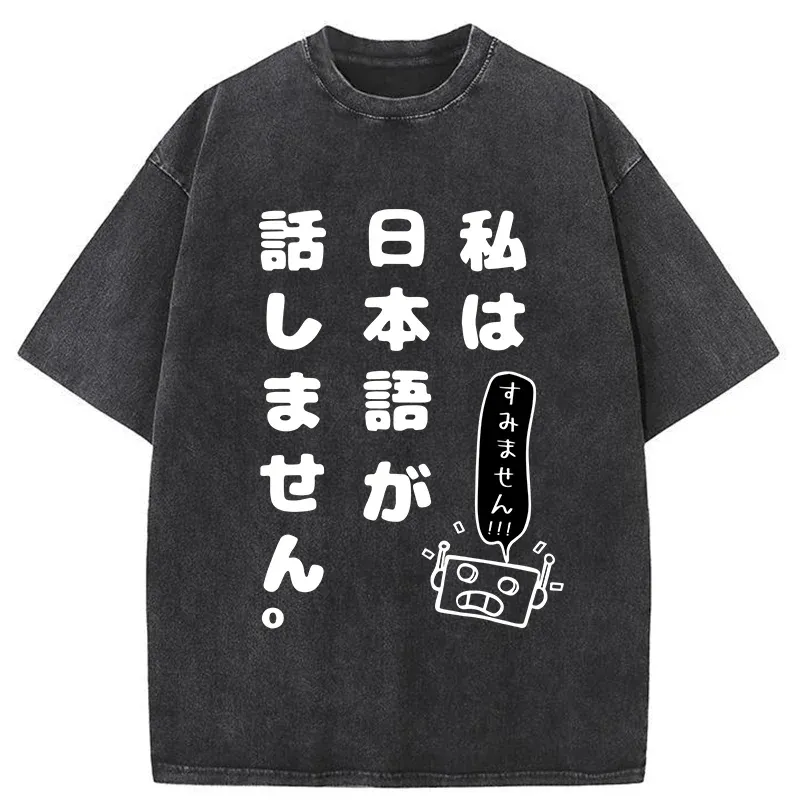 Tokyo-Tiger Robot Can't Speak Japanese Washed T-Shirt