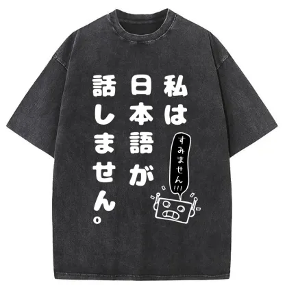 Tokyo-Tiger Robot Can't Speak Japanese Washed T-Shirt
