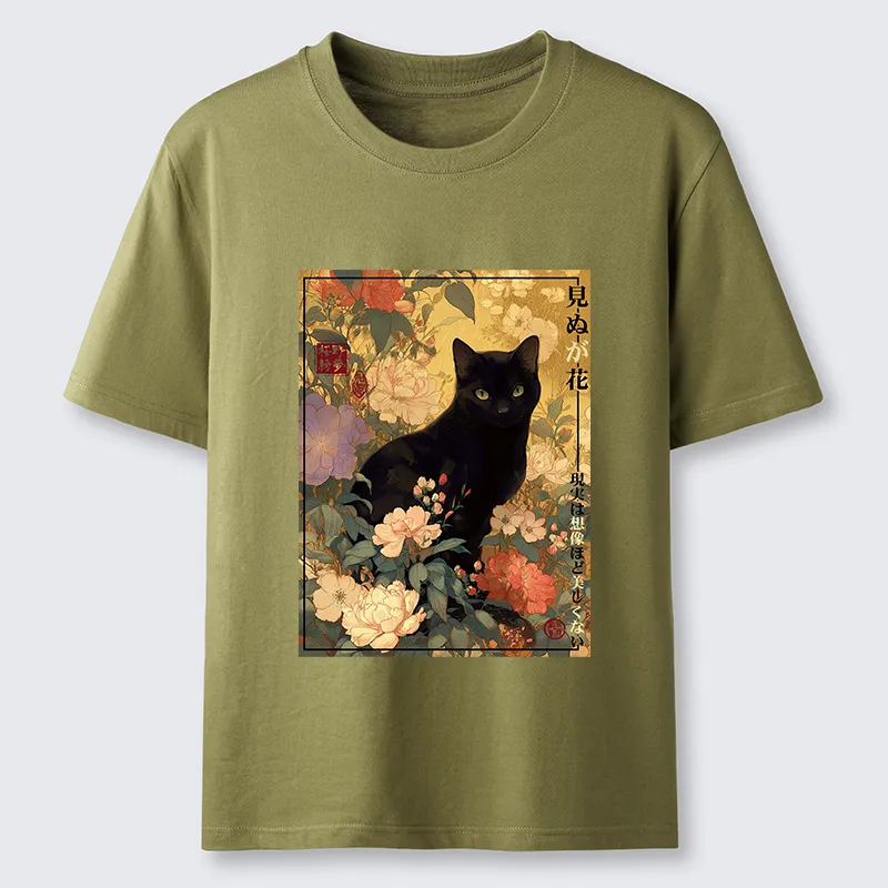 Tokyo-Tiger Reality Is Not As Beautiful As Imagination Classic T-Shirt