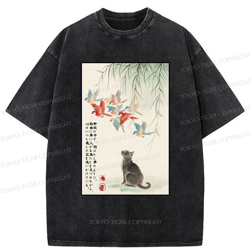 Tokyo-Tiger In the Company of Freedom Washed T-Shirt