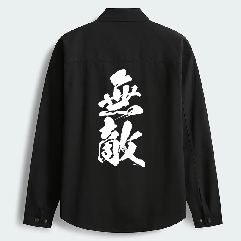 Tokyo-Tiger Invincible Japanese Kanji Men's Corduroy Work Jacket