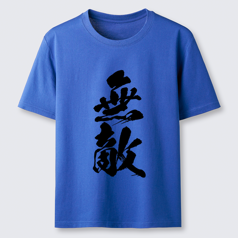 Tokyo-Tiger Invincible Japanese Kanji Classic T-Shirt