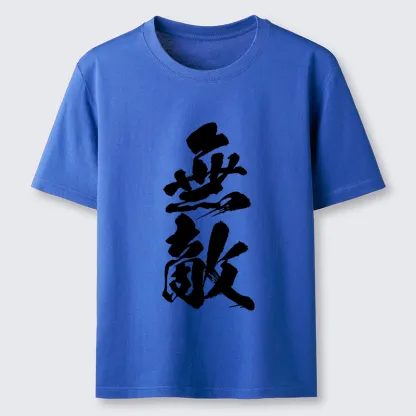 Tokyo-Tiger Invincible Japanese Kanji Classic T-Shirt