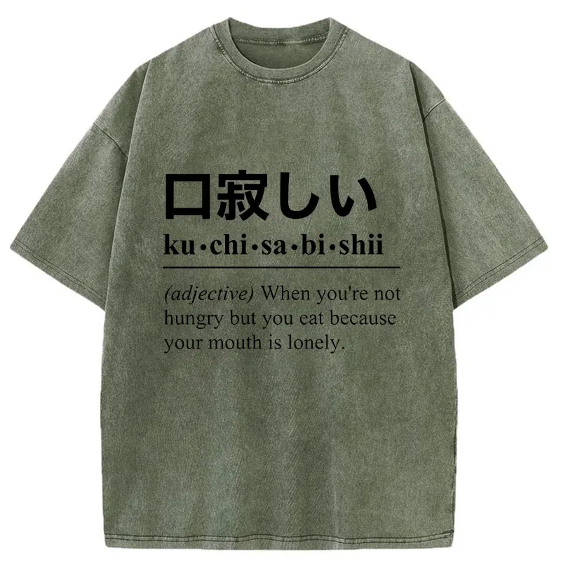 Tokyo-Tiger Gluttonous Kanji Washed T-Shirt