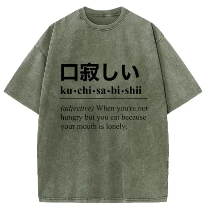 Tokyo-Tiger Gluttonous Kanji Washed T-Shirt