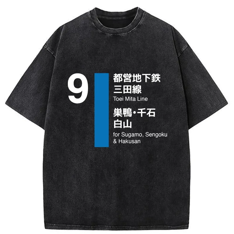Tokyo-Tiger Tokyo Subway Toei Mita Line Washed T-Shirt