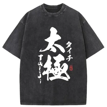 Tokyo-Tiger Tai Chi Kanji Washed T-Shirt