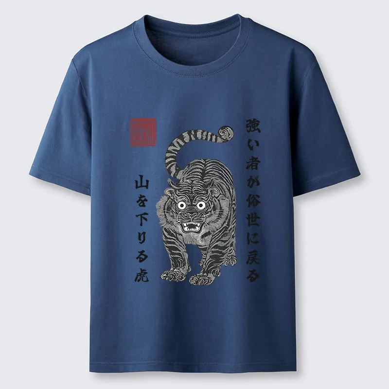 Tokyo-Tiger Born Wild Back Strong Tiger Classic T-Shirt