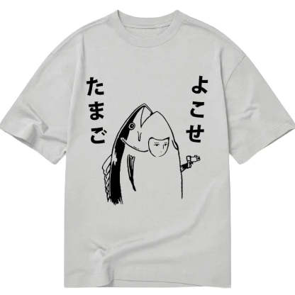 Tokyo-Tiger Give Me Egg Japanese Fish Classic T-Shirt