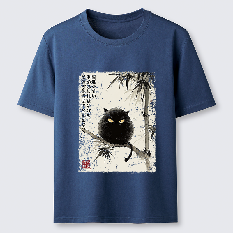 Tokyo-Tiger I Could Be Wrong, But Unlikely Classic T-Shirt