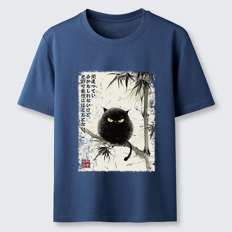 Tokyo-Tiger I Could Be Wrong, But Unlikely Classic T-Shirt