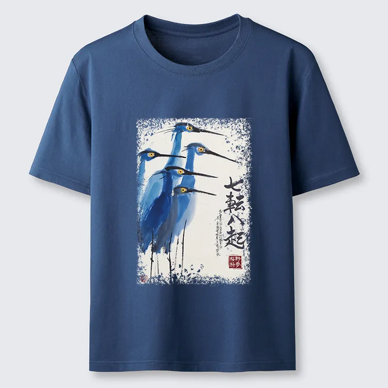 Tokyo-Tiger Wings That Never Yield Classic T-Shirt