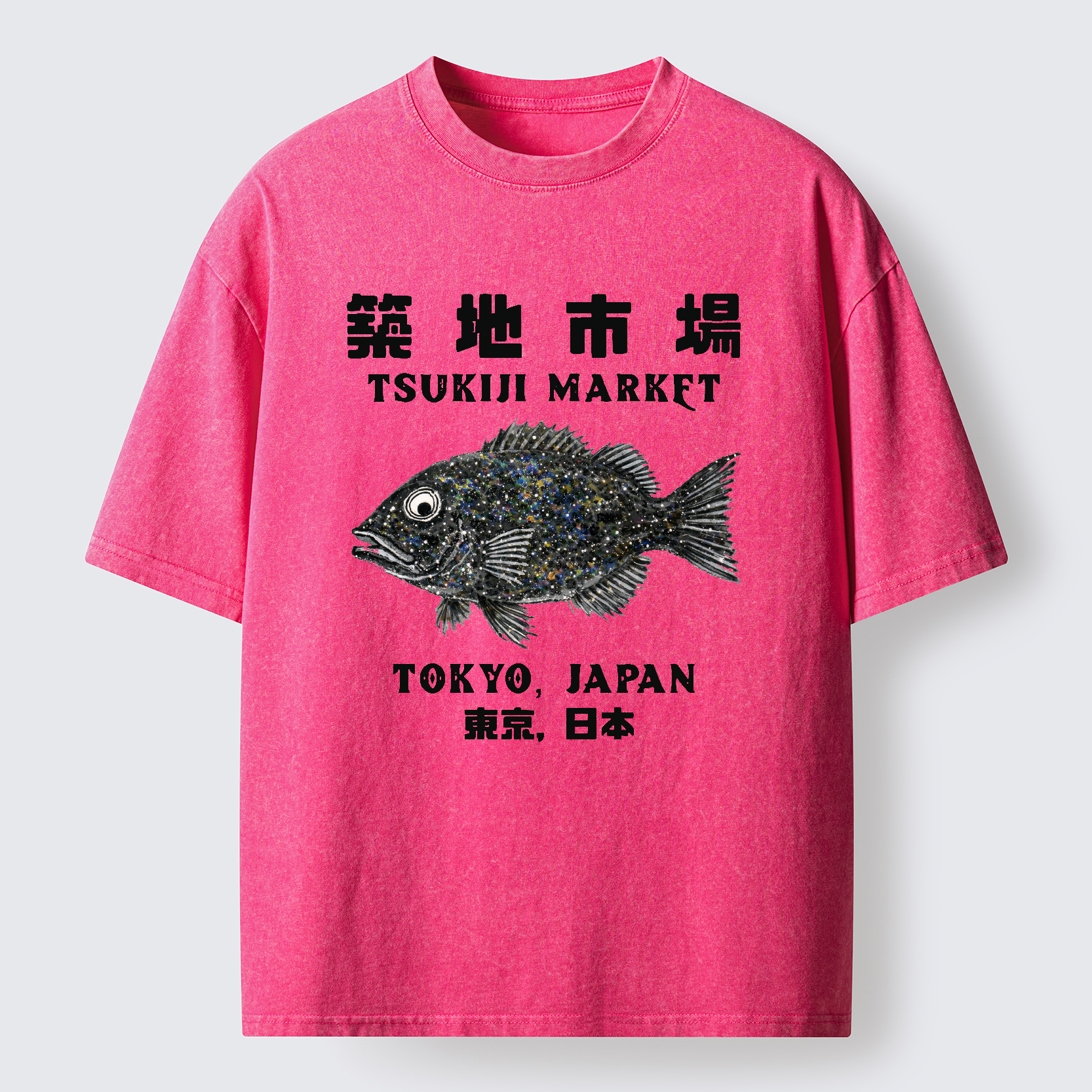 Tokyo-Tiger Japanese Tsukiji Market Washed T-Shirt