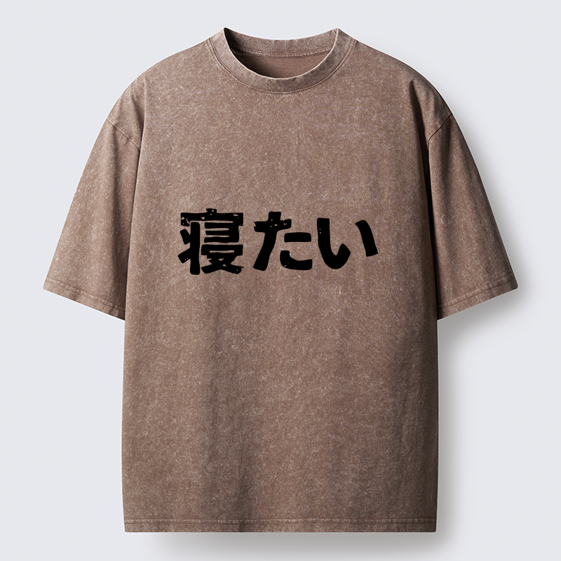 Tokyo-Tiger I Want To Sleep Washed T-Shirt