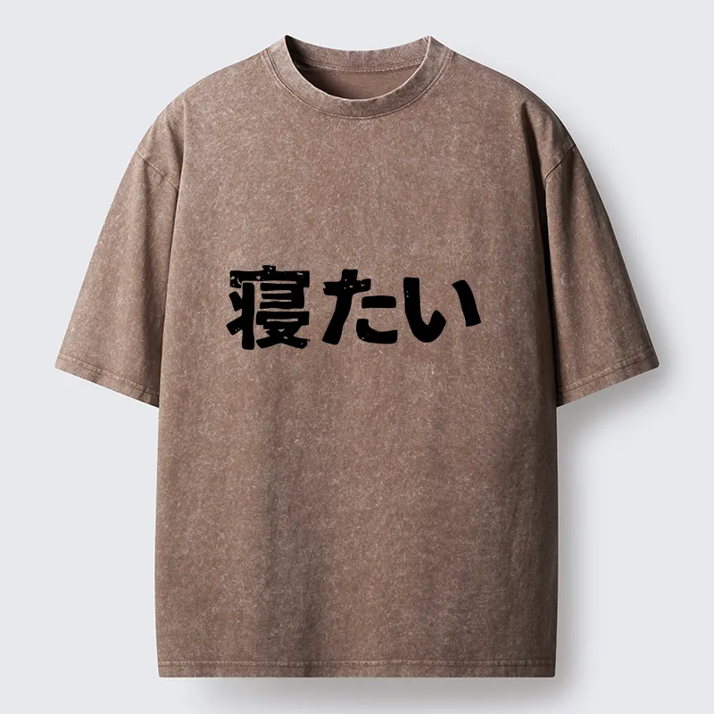 Tokyo-Tiger I Want To Sleep Washed T-Shirt