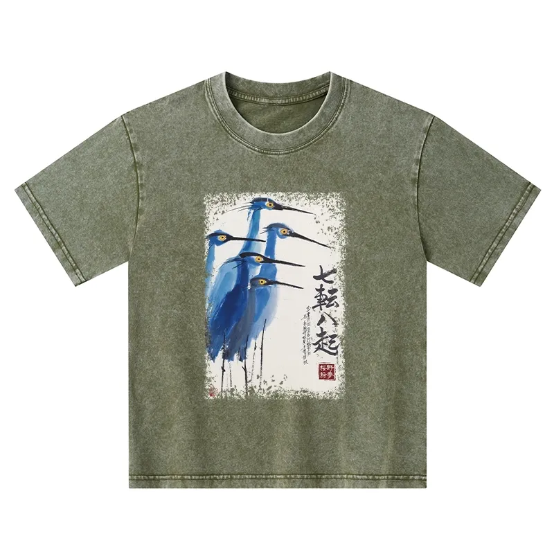 Tokyo-Tiger Wings That Never Yield Kids Washed T-Shirt