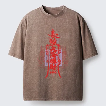 Tokyo-Tiger Wealth Blessing Funny Talisman Washed T-Shirt