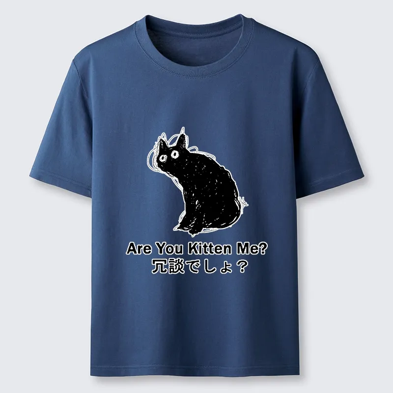 Tokyo-Tiger Are You Kitten Me Pun Art Classic T-Shirt