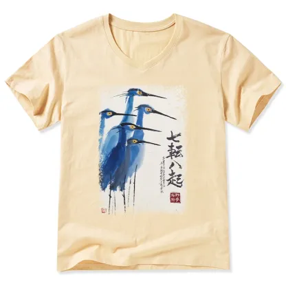 Tokyo-Tiger Wings That Never Yield V-Neck Classic T-Shirt