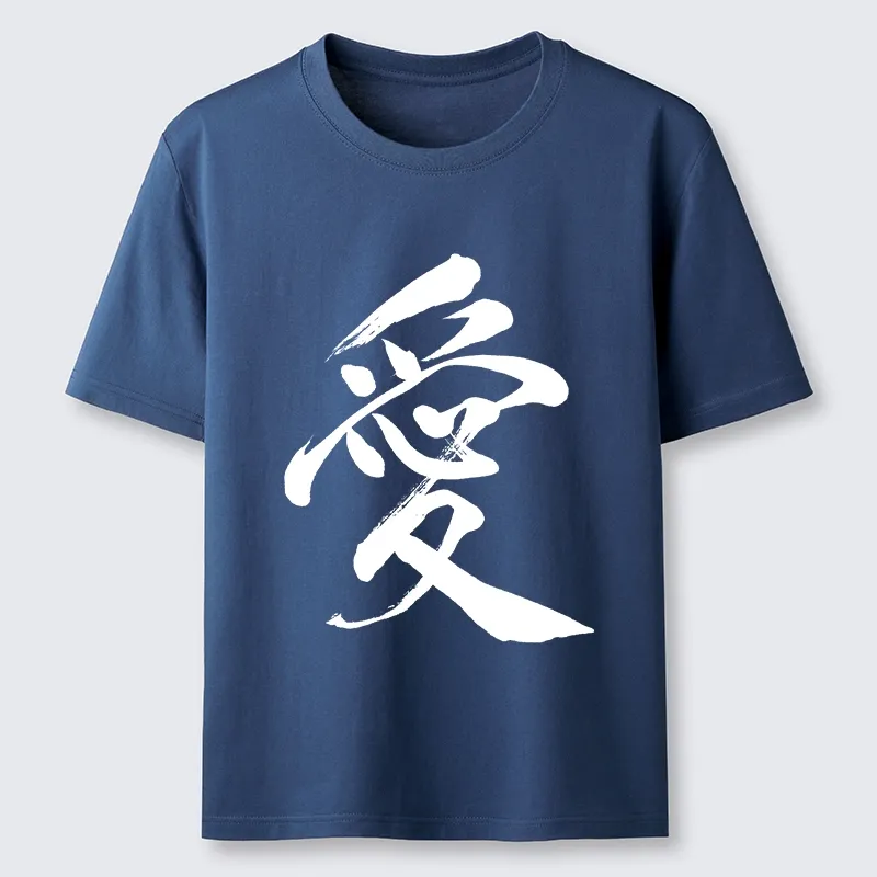 Tokyo-Tiger Japanese Kanji Love In Brush Strokes Classic T-Shirt
