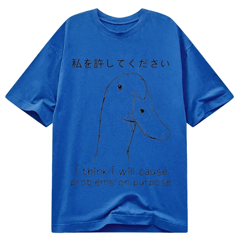 Tokyo-Tiger Stupid Goose Funny Classic T-Shirt