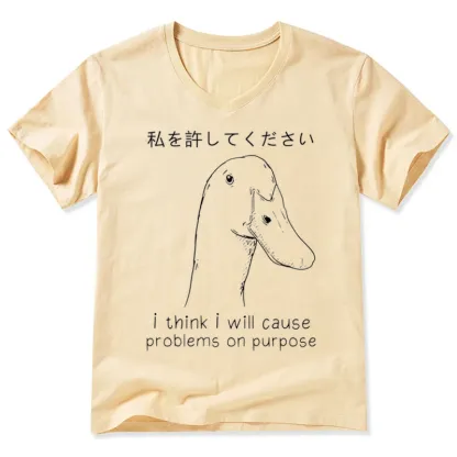 Tokyo-Tiger Stupid Goose Funny V-Neck Classic T-Shirt