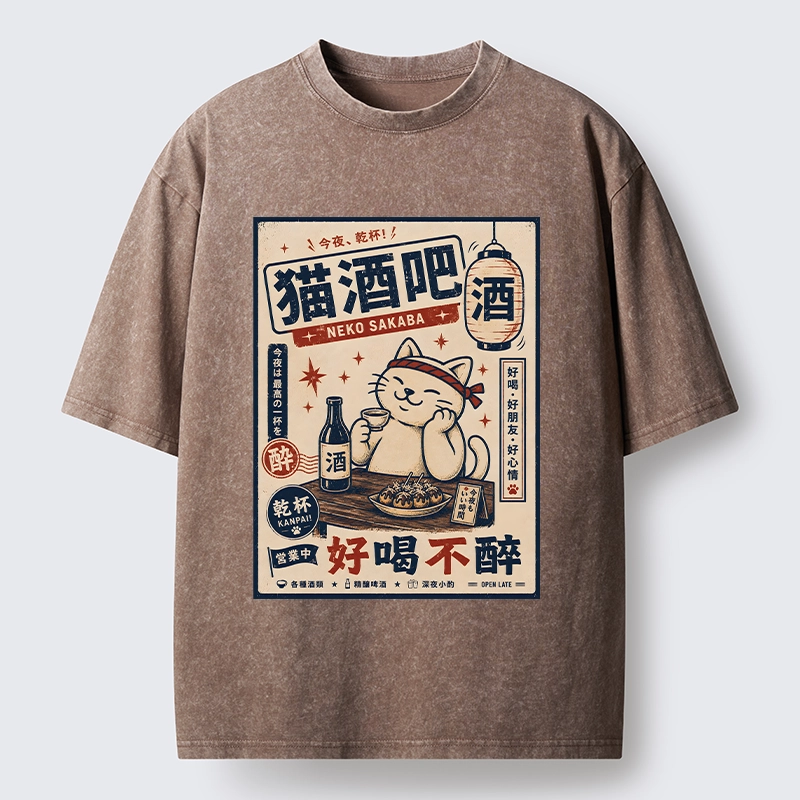 Tokyo-Tiger Sake Loving Cat Late Night Pub Artwork Washed T-Shirt