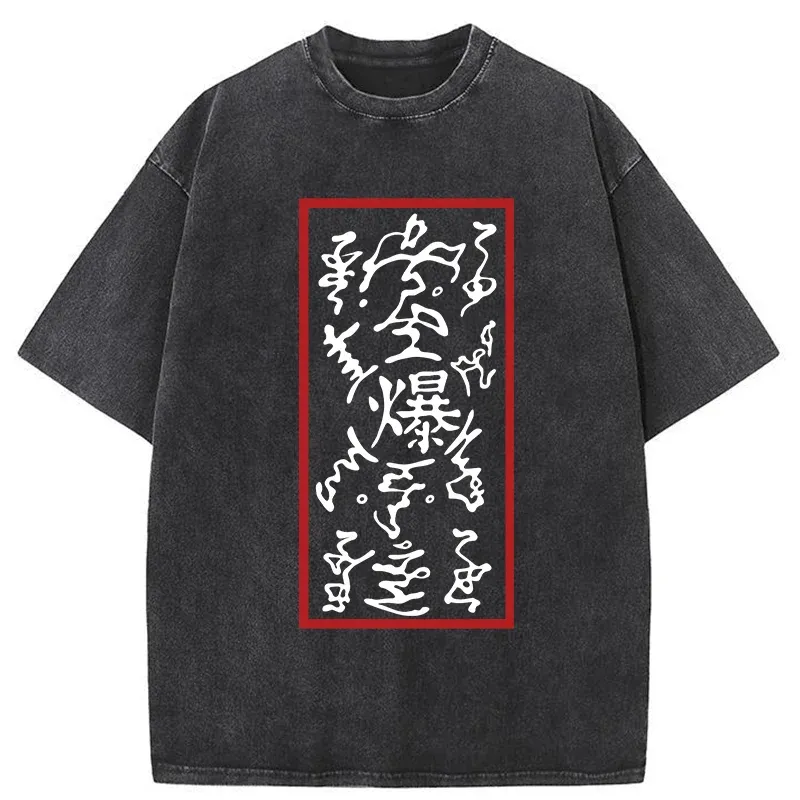 Tokyo-Tiger Ninjutsu Talisman Washed T-Shirt
