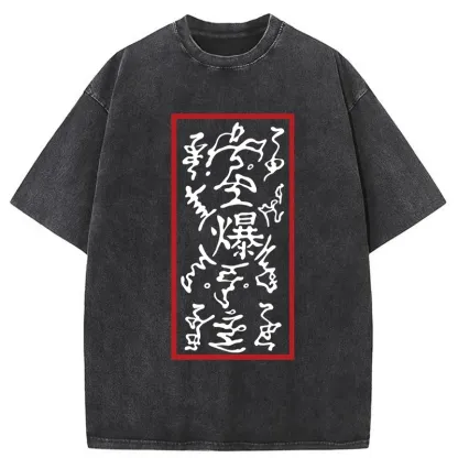 Tokyo-Tiger Ninjutsu Talisman Washed T-Shirt
