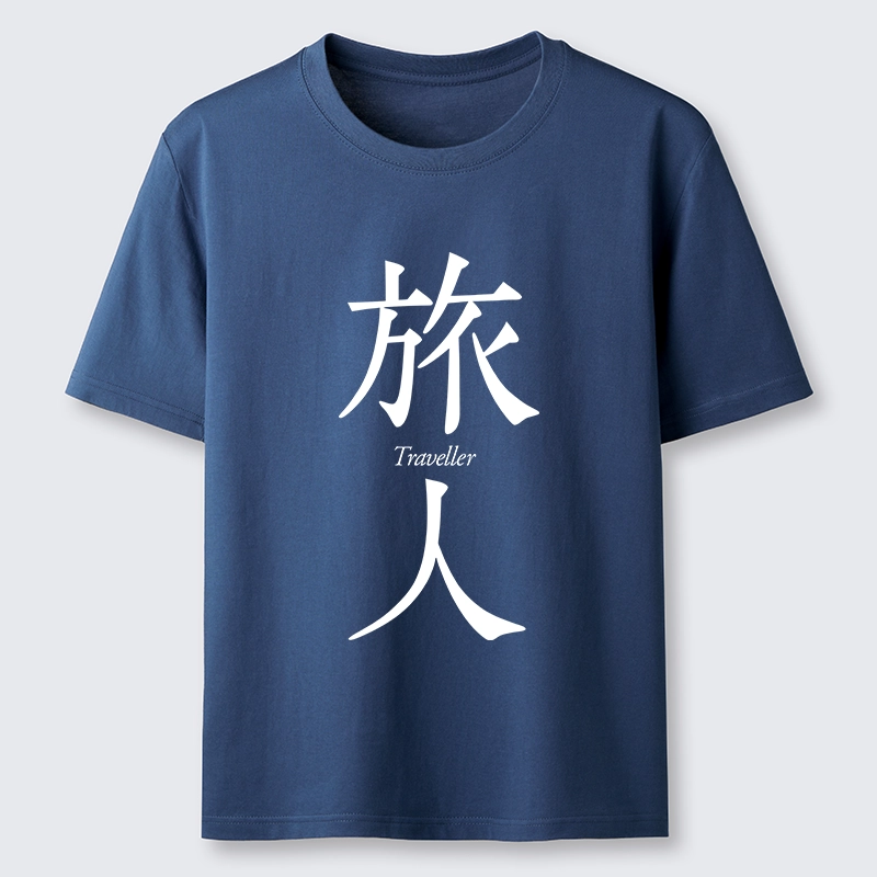 Tokyo-Tiger Journey Lives Inside Every Step Classic T-Shirt