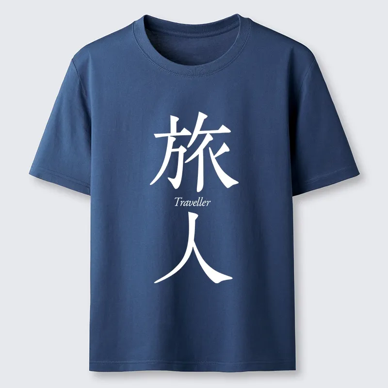 Tokyo-Tiger Journey Lives Inside Every Step Classic T-Shirt