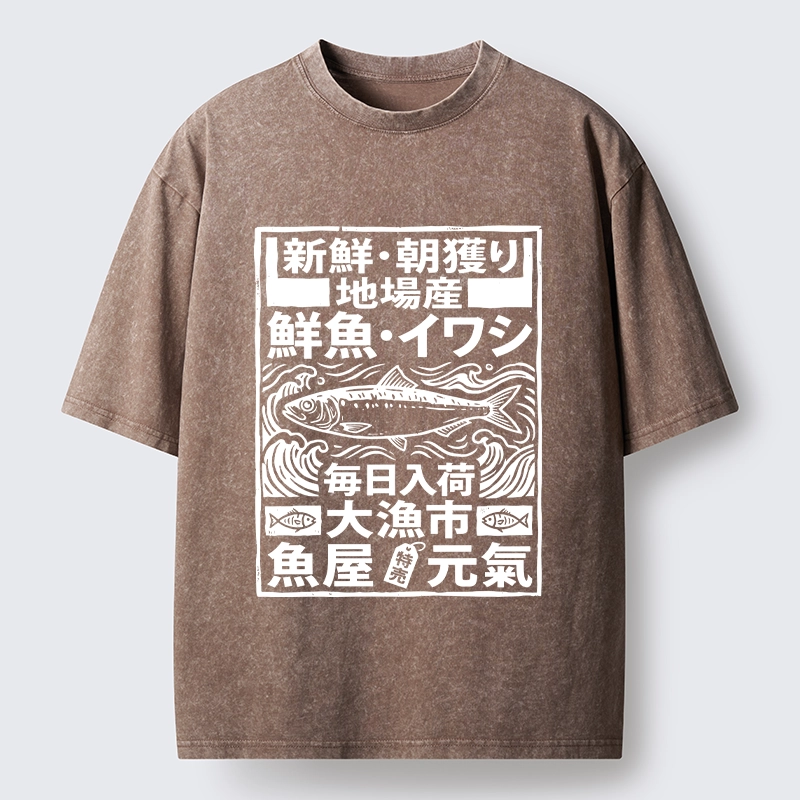 Tokyo-Tiger Fresh Daily Fish Market Japanese Print Washed T-Shirt