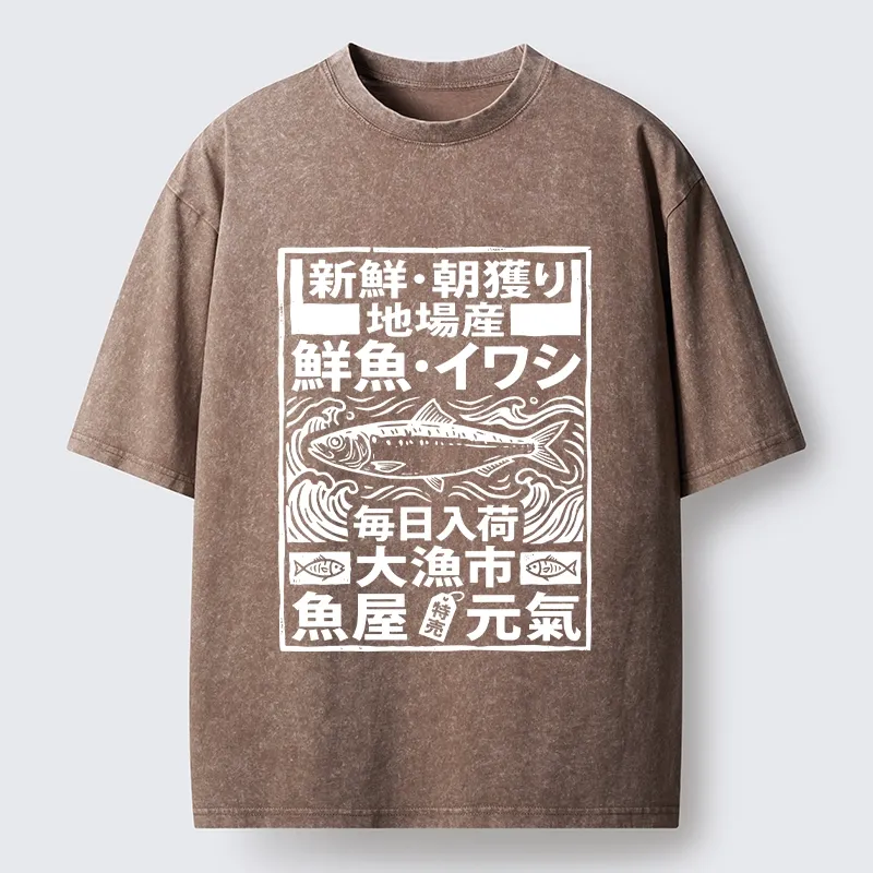 Tokyo-Tiger Fresh Daily Fish Market Japanese Print Washed T-Shirt