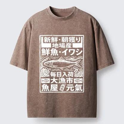 Tokyo-Tiger Fresh Daily Fish Market Japanese Print Washed T-Shirt