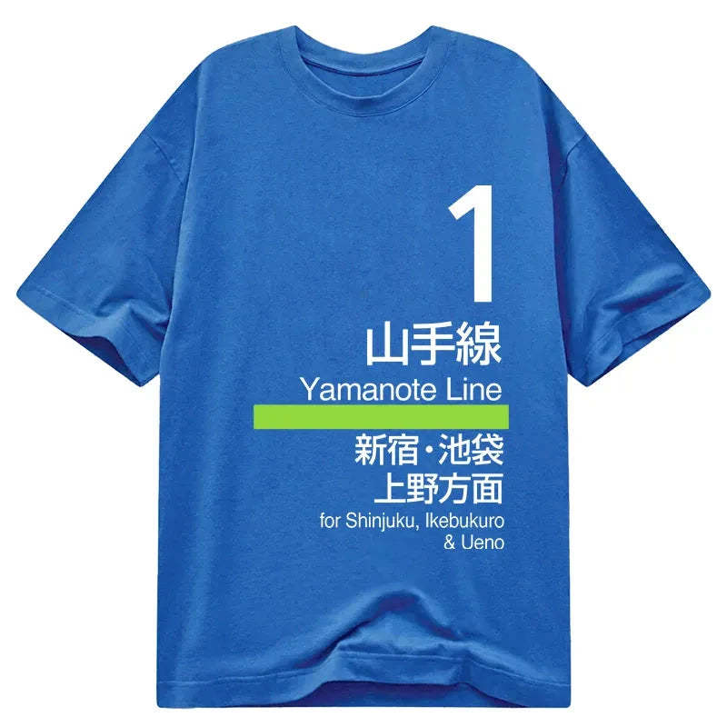 Tokyo-Tiger Tokyo Yamanote Line Platform Sign Classic T-Shirt