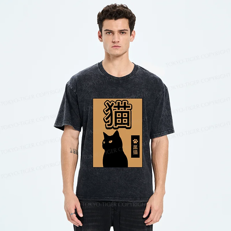 Tokyo-Tiger Beautiful Black Cat Washed T-Shirt