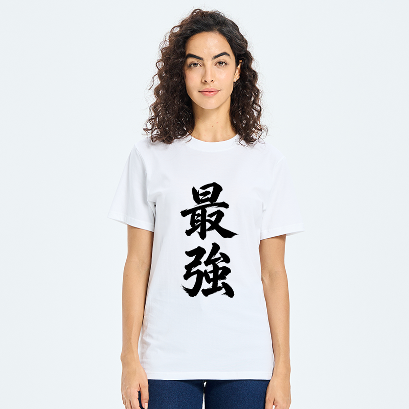 Tokyo-Tiger Strongest Kanji Art Classic T-Shirt