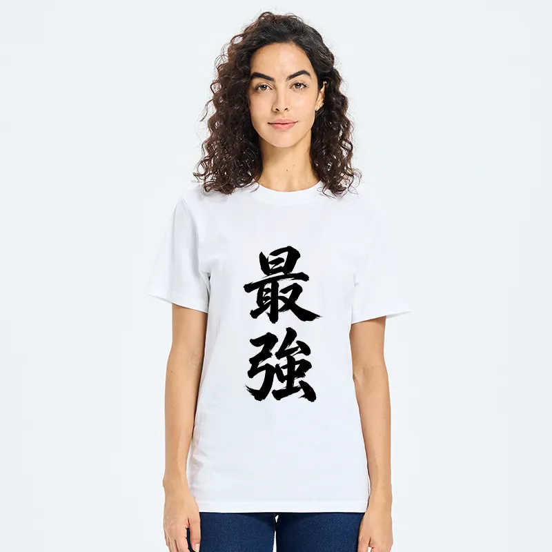 Tokyo-Tiger Strongest Kanji Art Classic T-Shirt