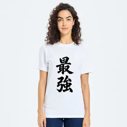 Tokyo-Tiger Strongest Kanji Art Classic T-Shirt