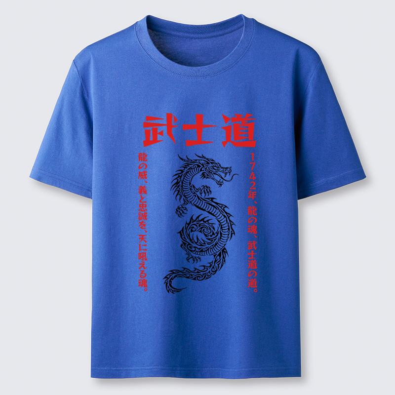 Tokyo-Tiger Japanese Dragon Bushido Classic T-Shirt