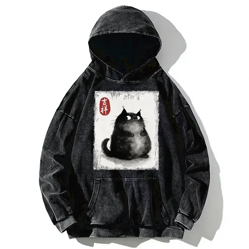 Tokyo-Tiger Auspicious Fluffy Black Cat Ink Painting Washed Hoodie
