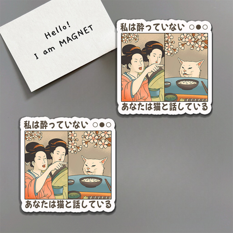 Tokyo-Tiger Japanese Woman Shouting at a Cat Fridge Magnet