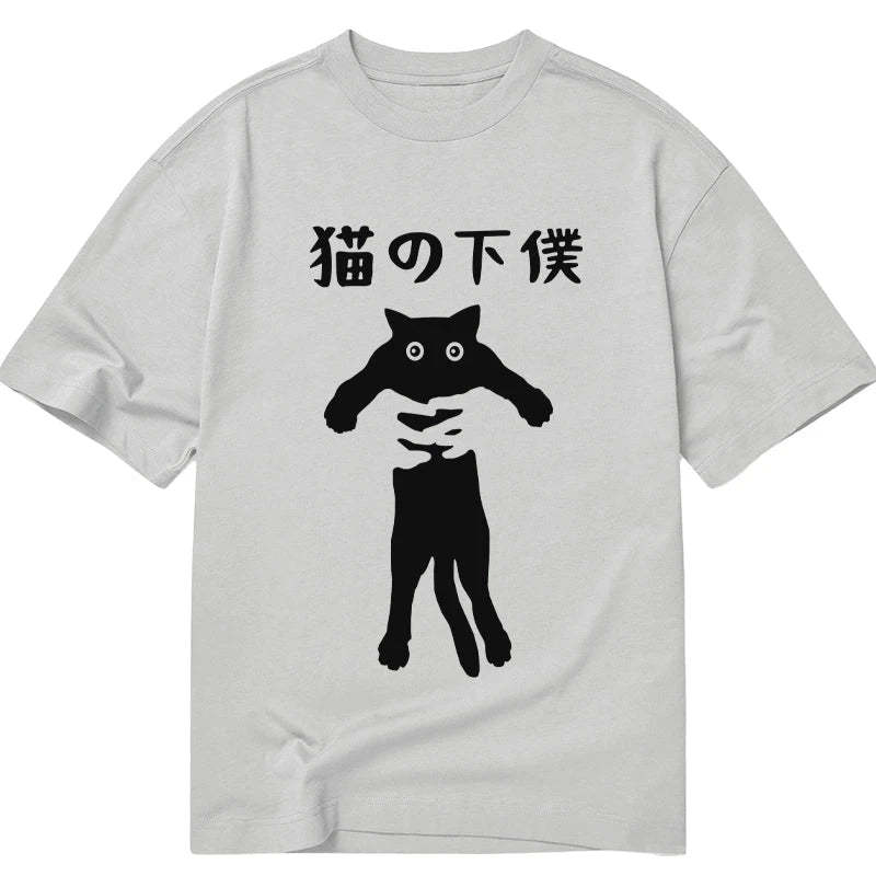 Tokyo-Tiger Cat Servant Japanese Classic T-Shirt