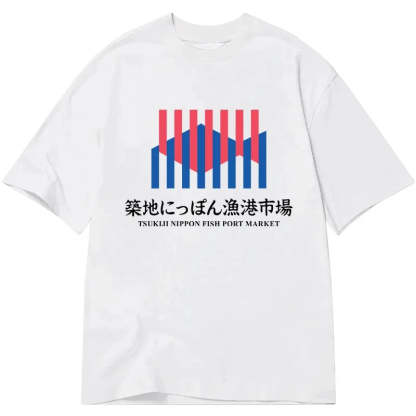 Tokyo-Tiger Tsukiji Nippon Fish Port Market Classic T-Shirt
