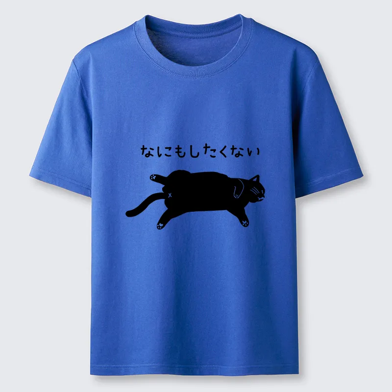 Tokyo-Tiger Cat That Doesn't Want To Do Anything Classic T-Shirt